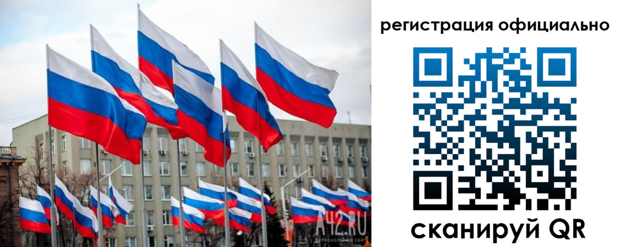 прописка иностранных граждан в Бородино