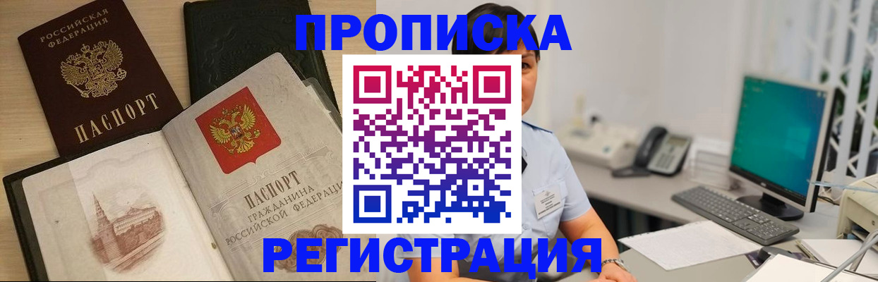форма 3 в Бородино