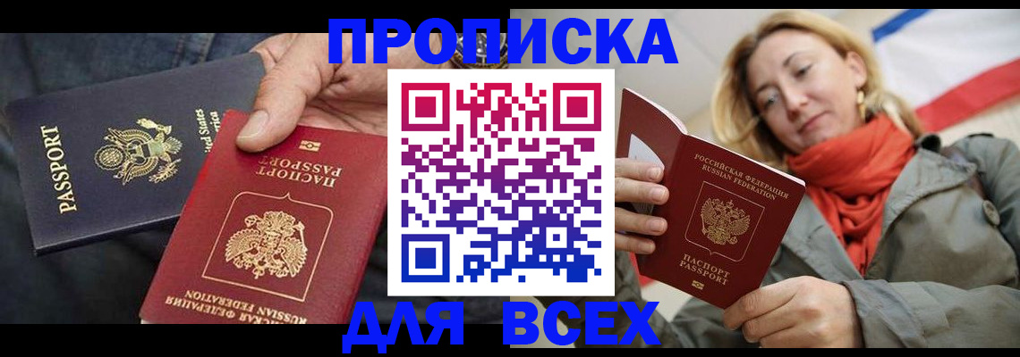 регистрация для дет. сада в Бородино